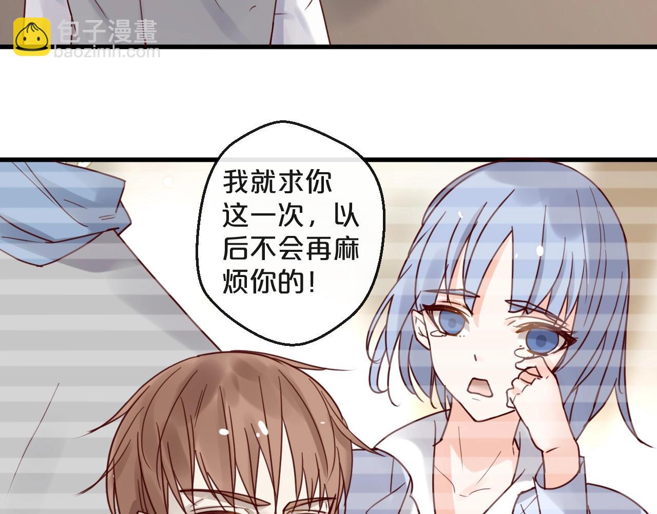 第46话 见家长(1/2)-第46话