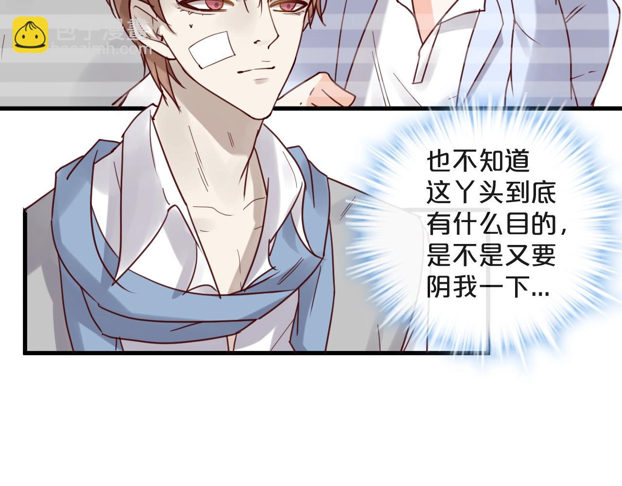 第46话 见家长(1/2)-第46话