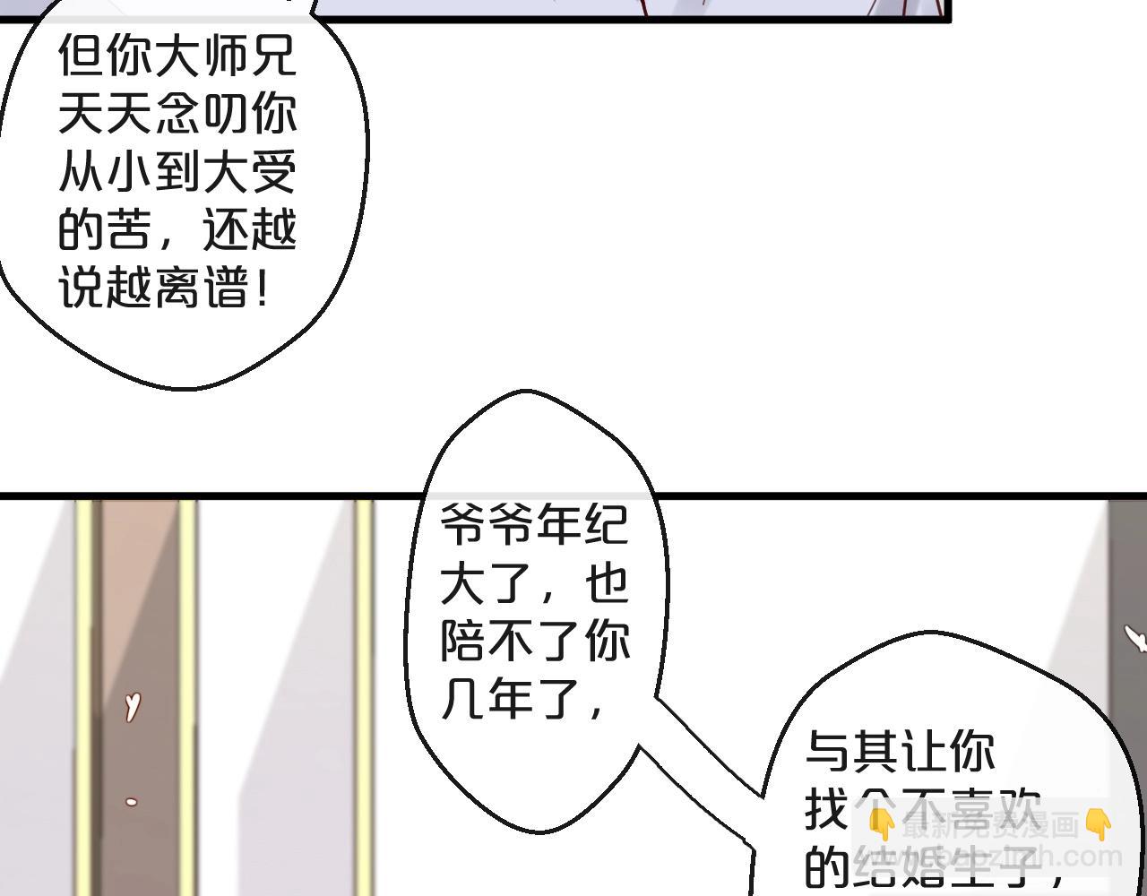 第46话 见家长(1/2)-第46话