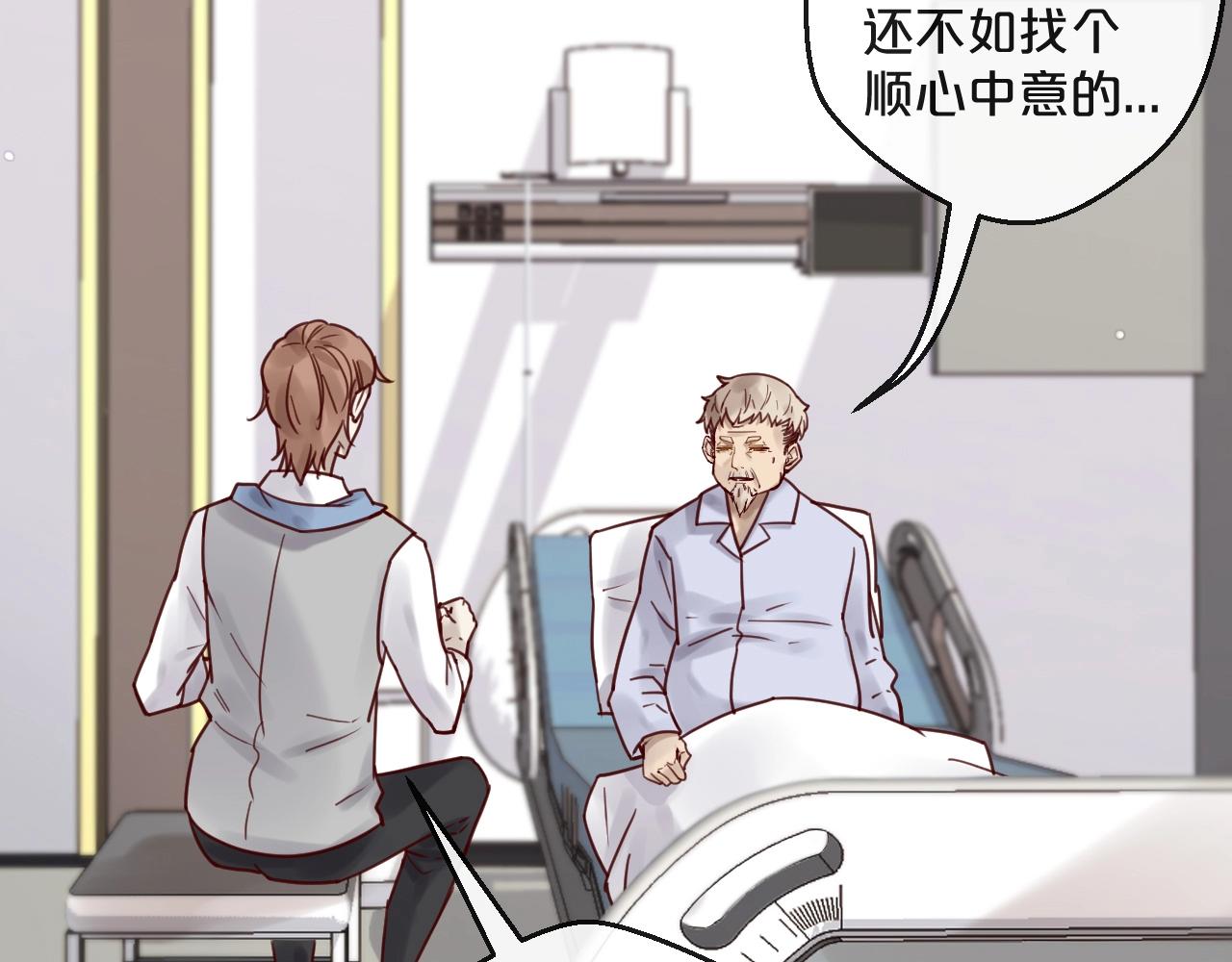 第46话 见家长(1/2)-第46话