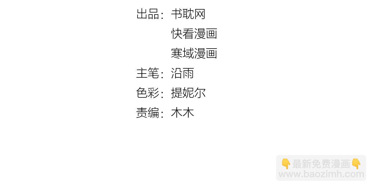 第48话 小结巴(1/2)-第48话