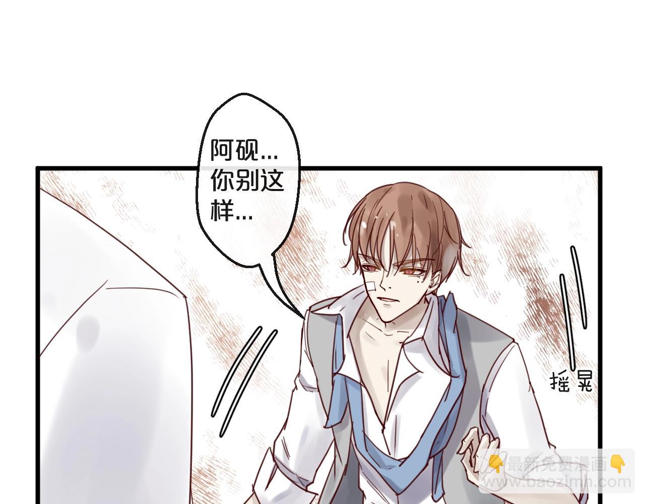 第48话 小结巴(1/2)-第48话