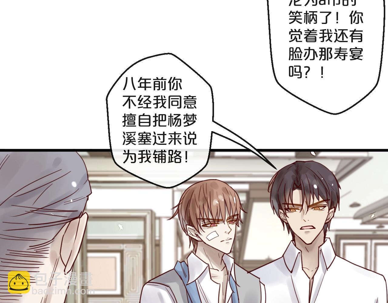 第48话 小结巴(1/2)-第48话