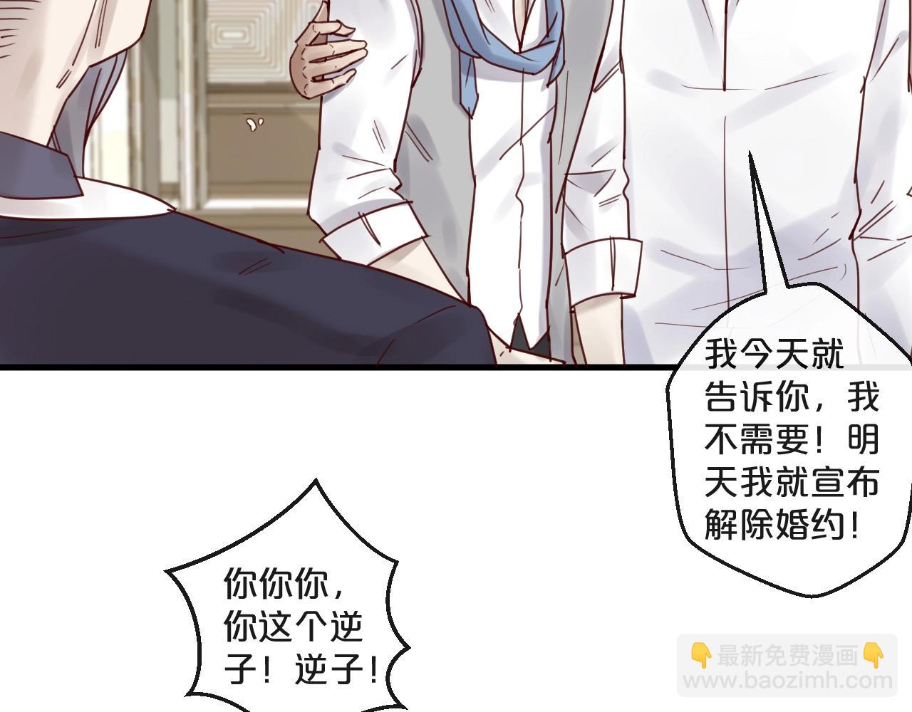 第48话 小结巴(1/2)-第48话