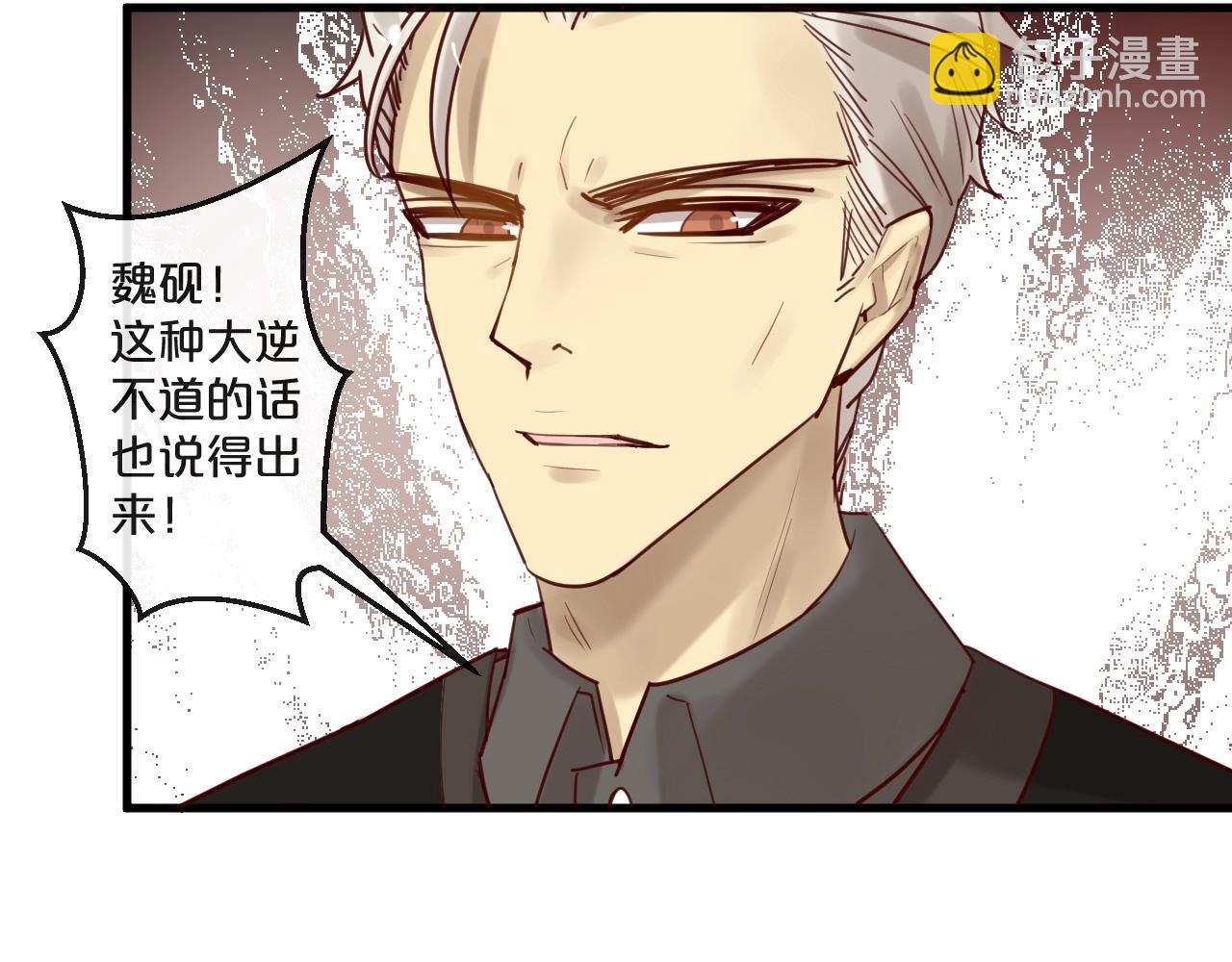 第48话 小结巴(1/2)-第48话