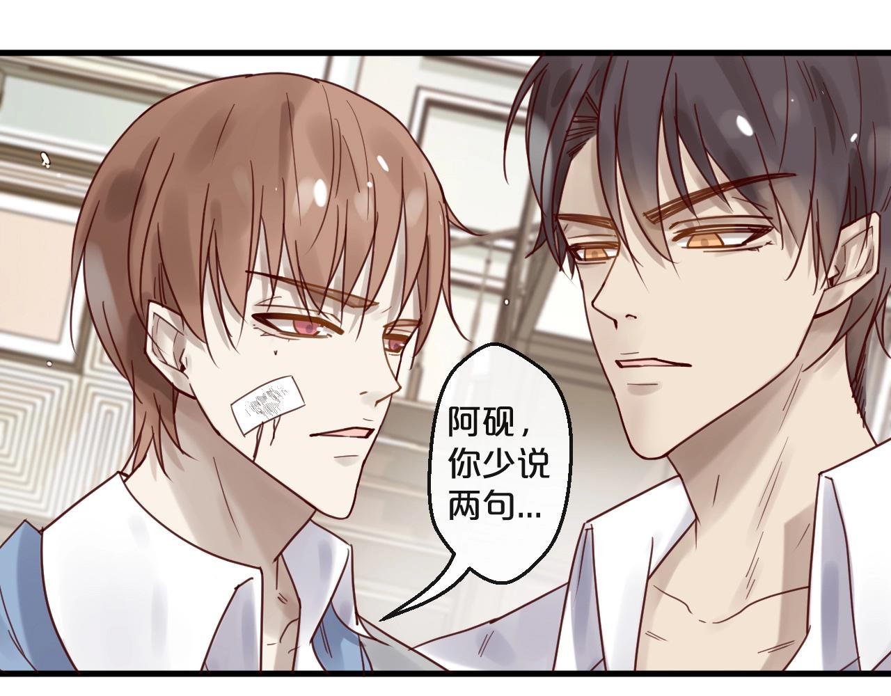 第48话 小结巴(1/2)-第48话