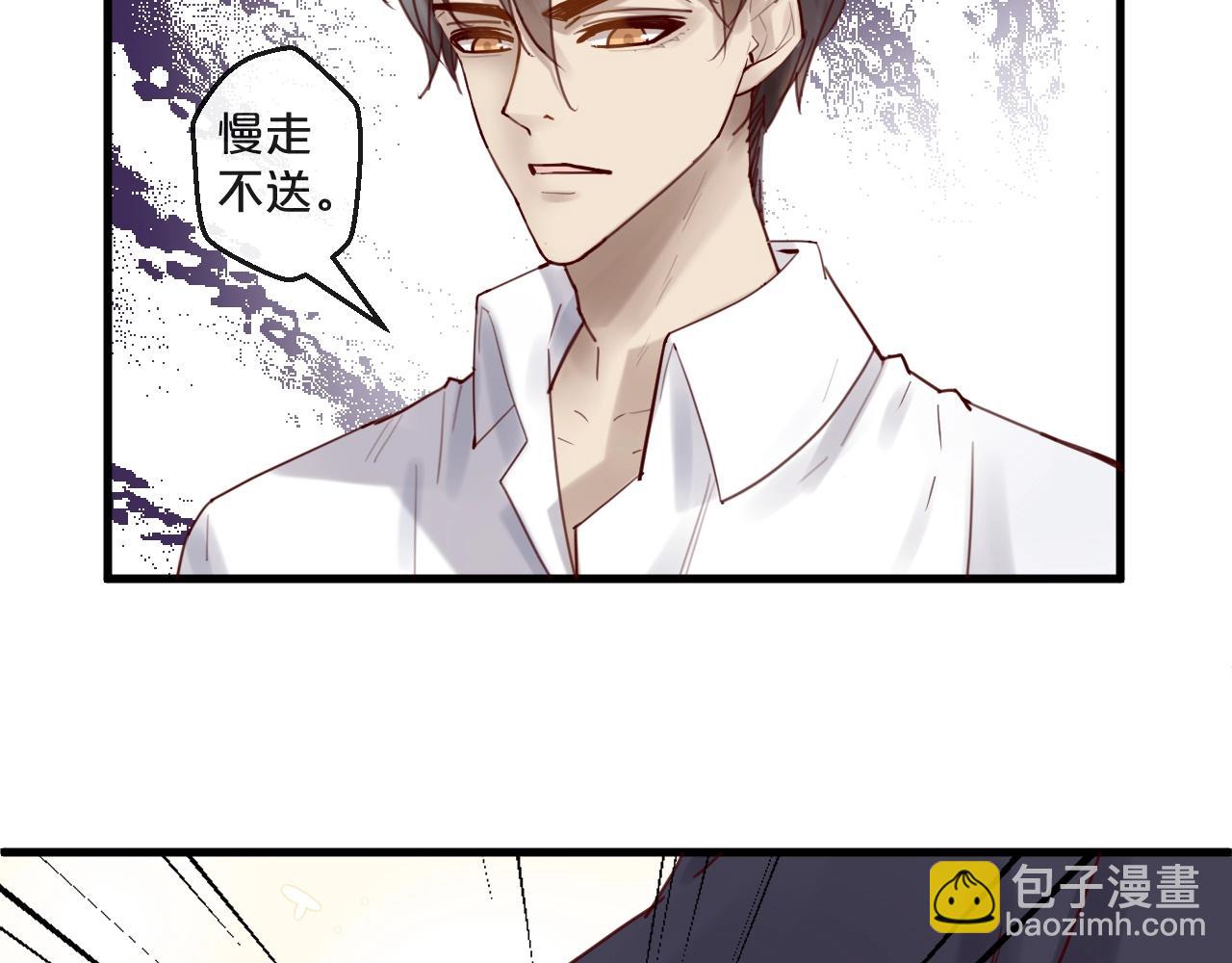 第48话 小结巴(1/2)-第48话