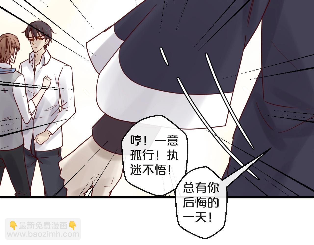 第48话 小结巴(1/2)-第48话