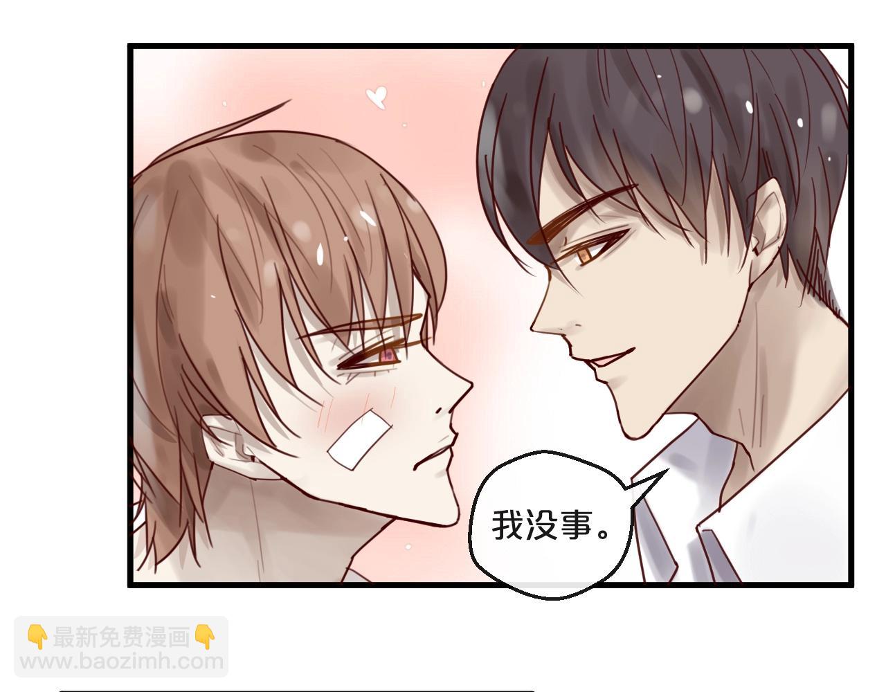 第48话 小结巴(1/2)-第48话