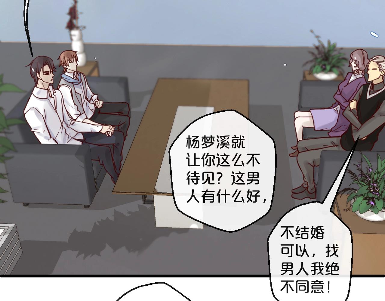 第48话 小结巴(1/2)-第48话