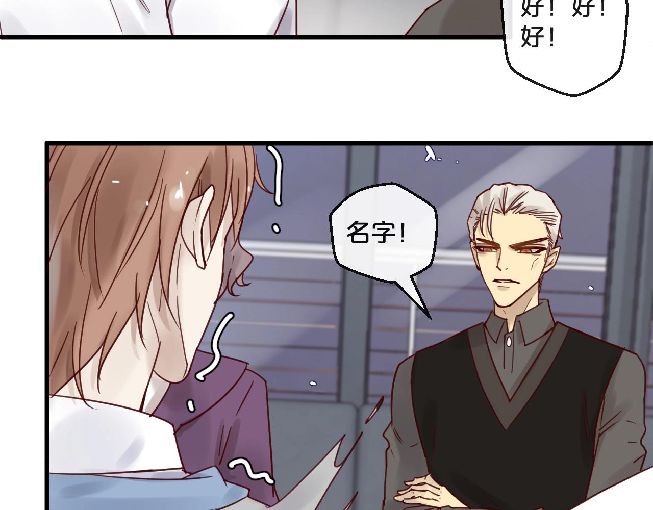 第48话 小结巴(1/2)-第48话