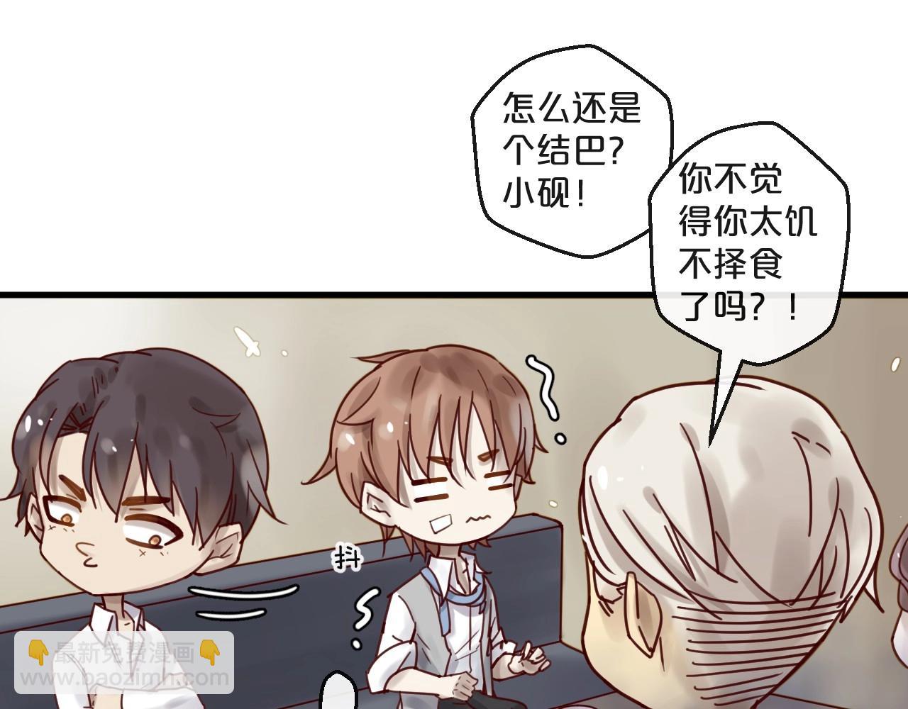 第48话 小结巴(1/2)-第48话