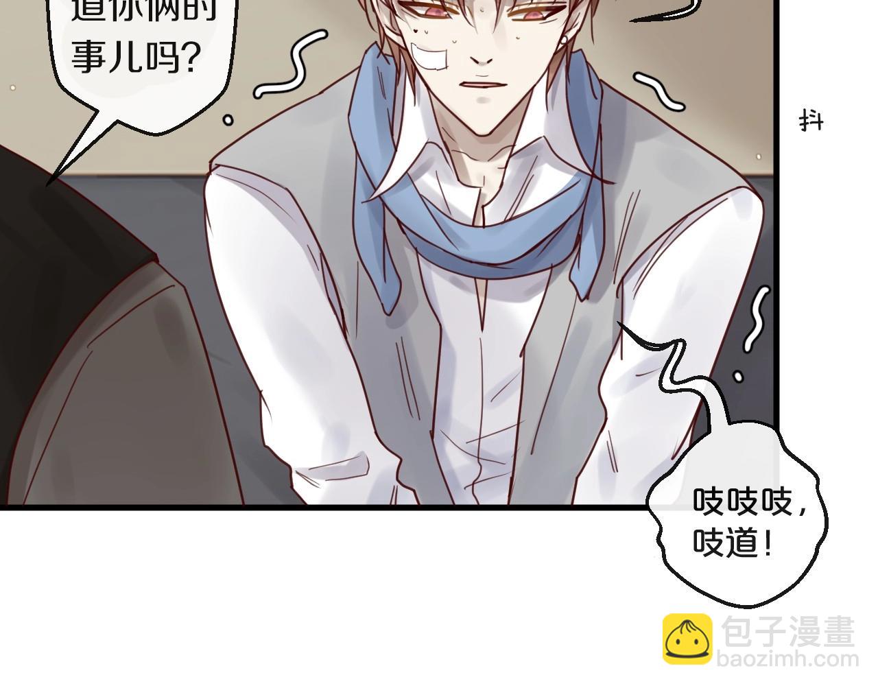 第48话 小结巴(1/2)-第48话