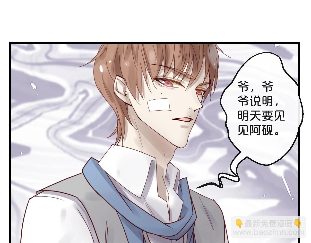 第48话 小结巴(1/2)-第48话