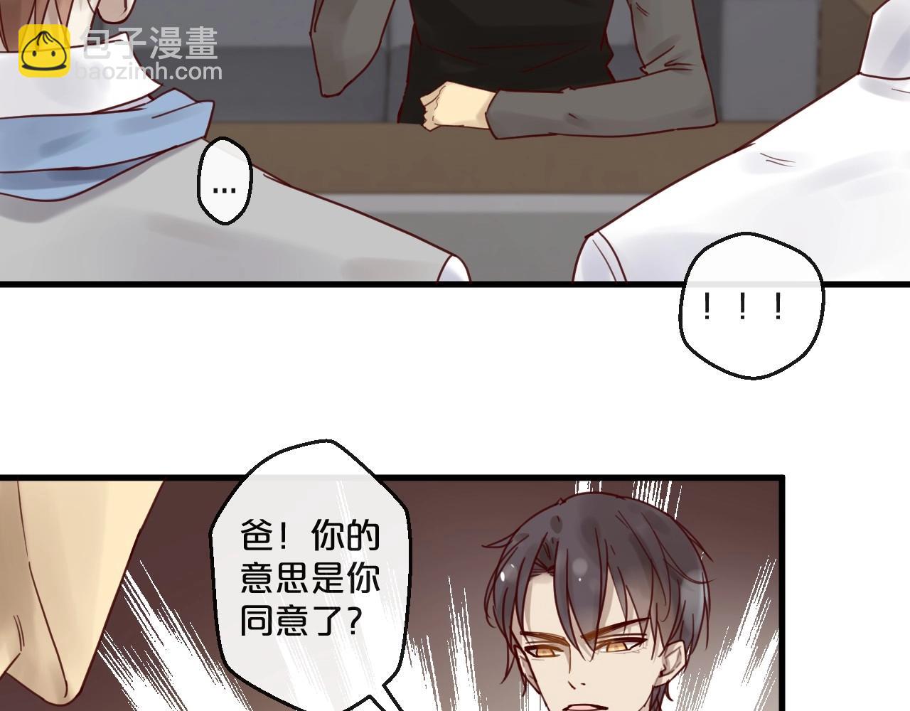 第48话 小结巴(1/2)-第48话