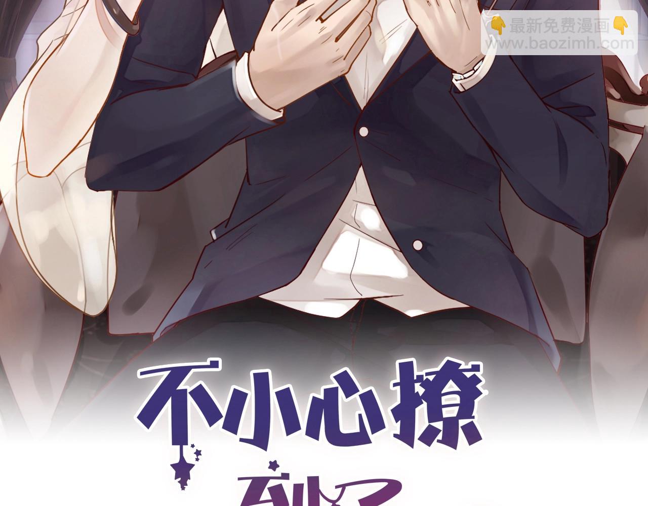 第48话 小结巴(1/2)-第48话