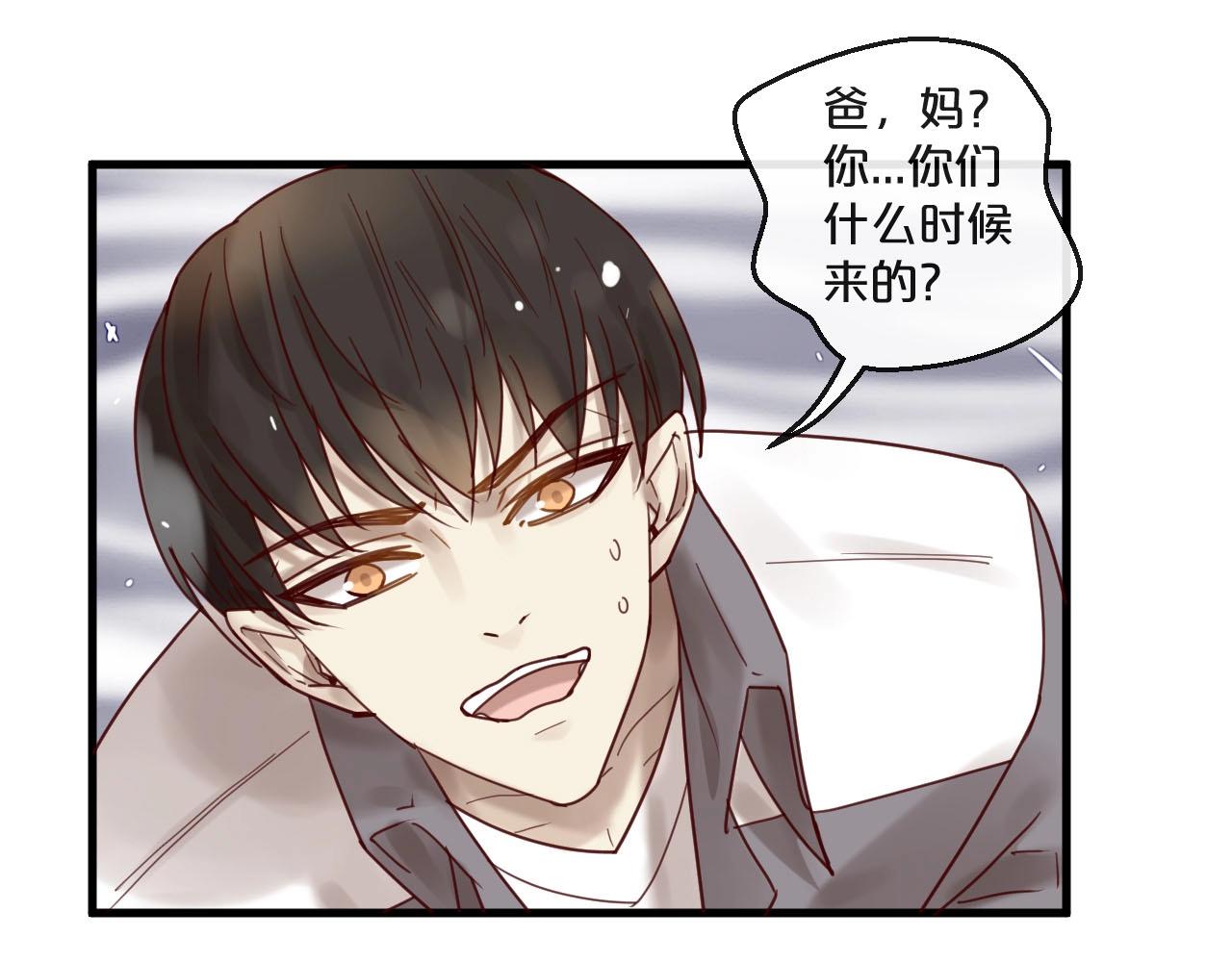 第50话 毁容发疯(1/2)-第50话