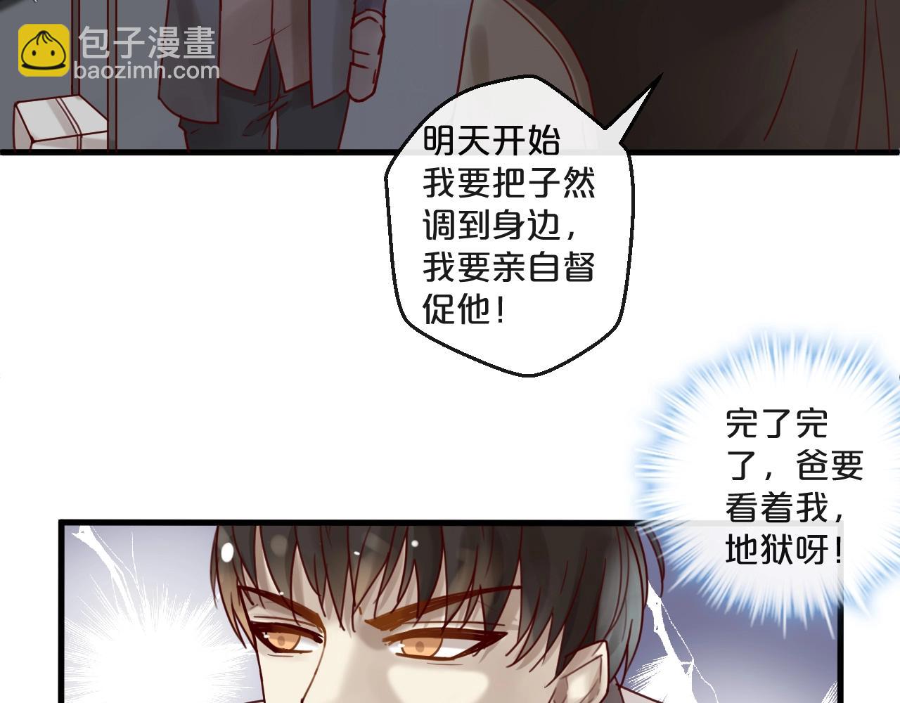 第50话 毁容发疯(1/2)-第50话