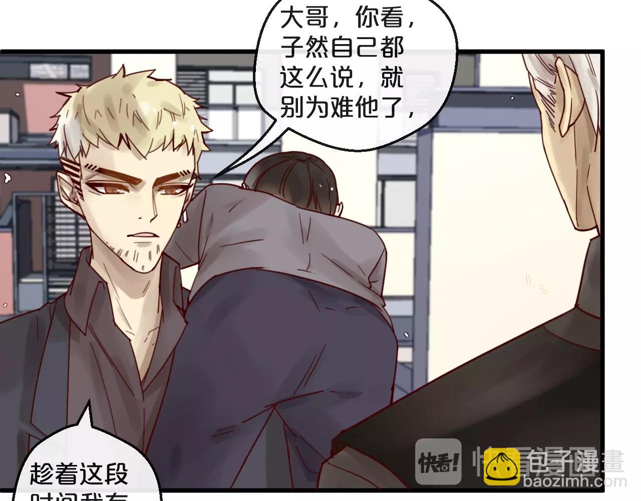 第50话 毁容发疯(1/2)-第50话