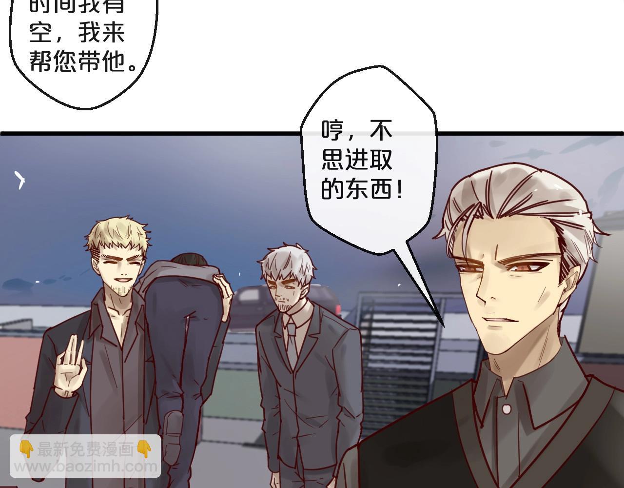 第50话 毁容发疯(1/2)-第50话