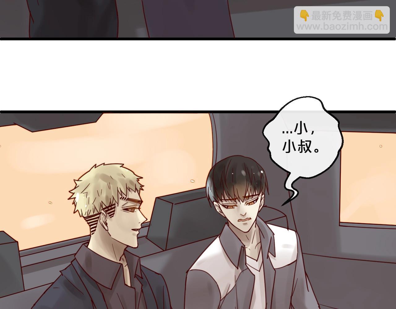 第50话 毁容发疯(1/2)-第50话