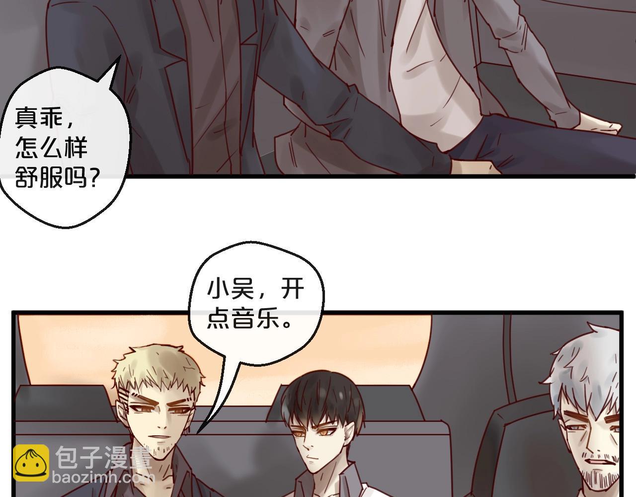 第50话 毁容发疯(1/2)-第50话