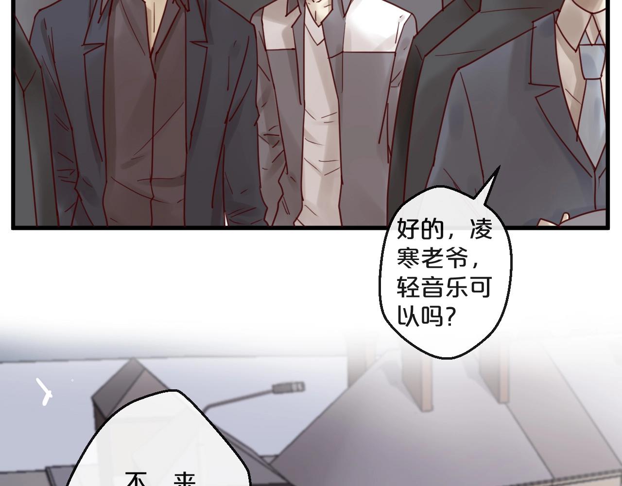 第50话 毁容发疯(1/2)-第50话