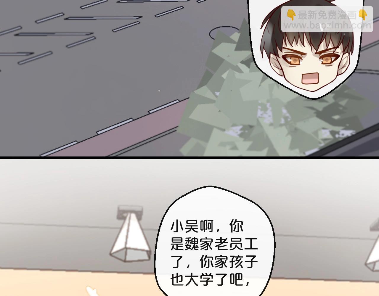 第50话 毁容发疯(1/2)-第50话