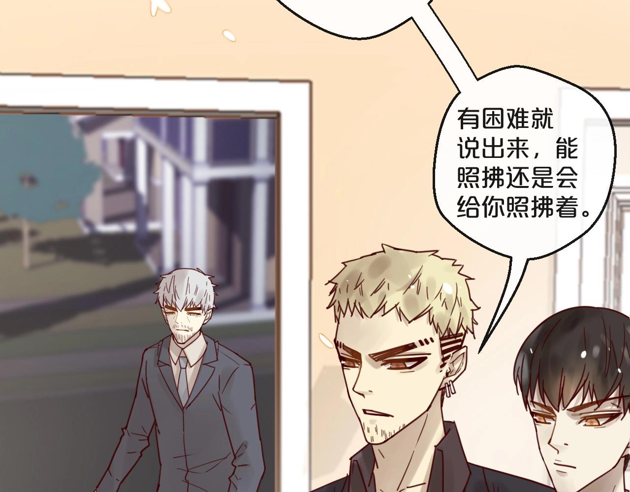 第50话 毁容发疯(1/2)-第50话