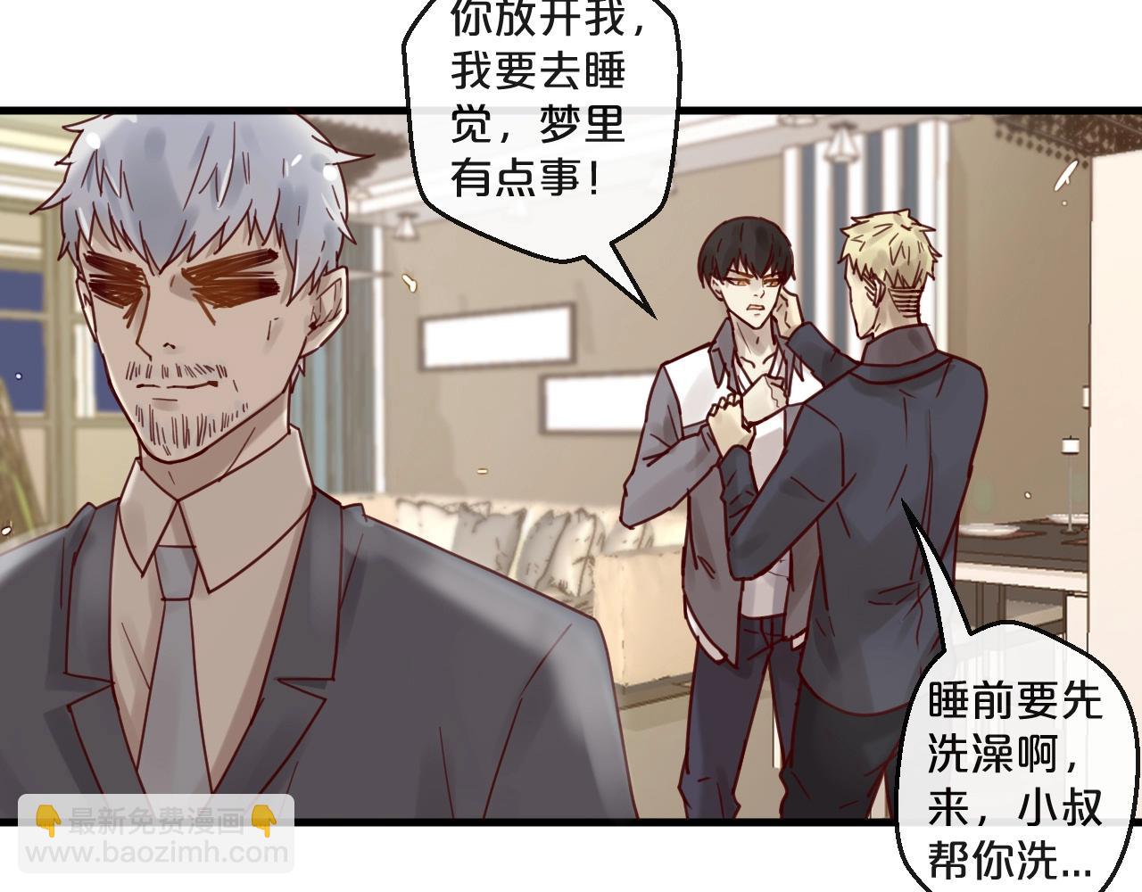 第50话 毁容发疯(1/2)-第50话