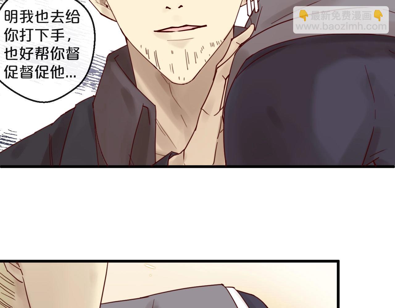 第50话 毁容发疯(1/2)-第50话