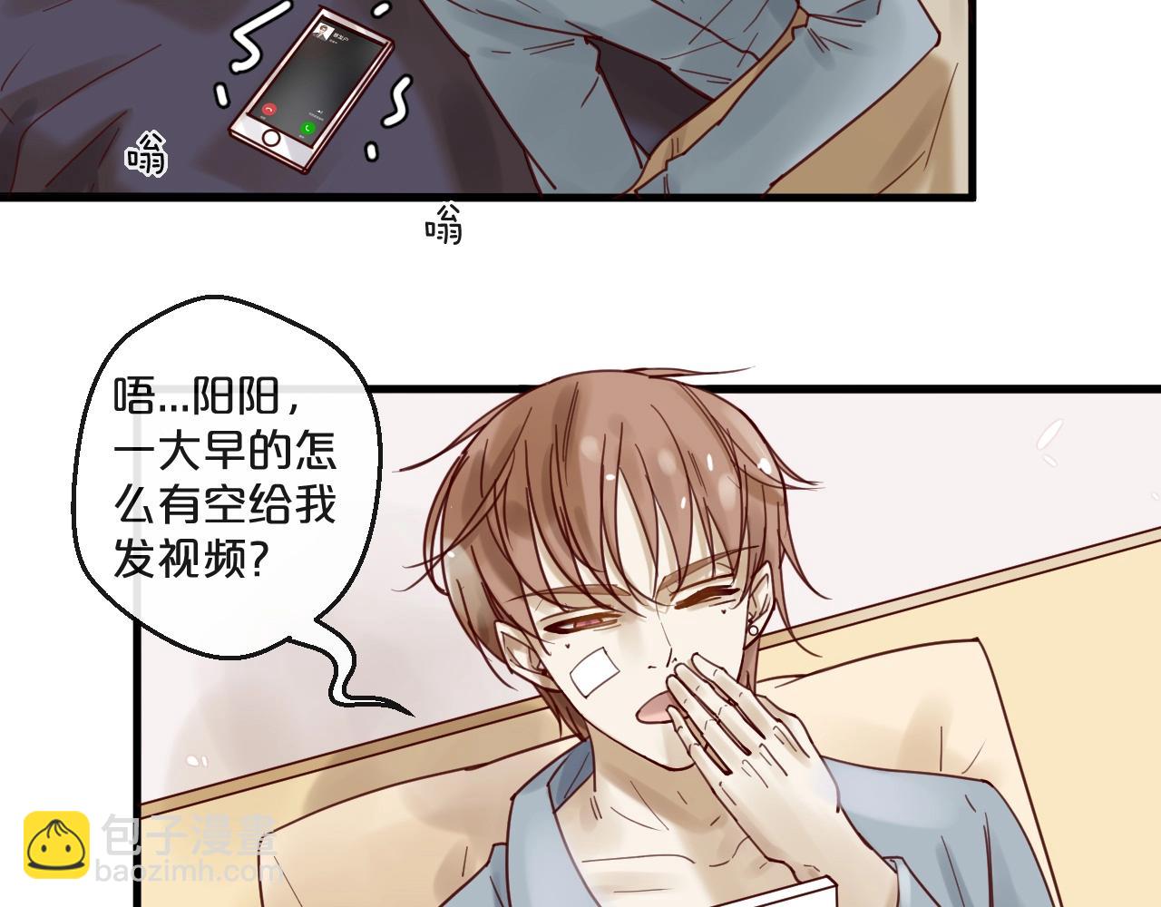 第50话 毁容发疯(1/2)-第50话