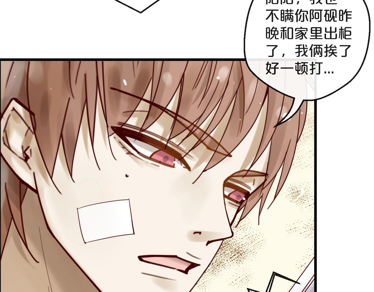 第50话 毁容发疯(1/2)-第50话