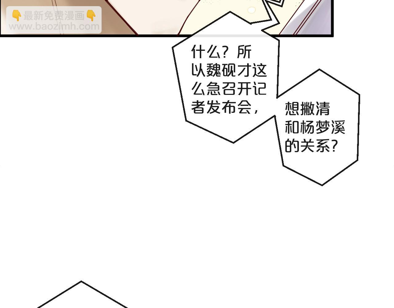 第50话 毁容发疯(1/2)-第50话