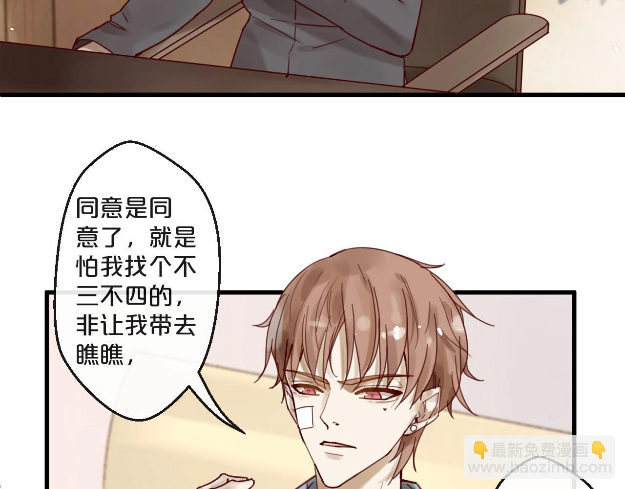 第50话 毁容发疯(1/2)-第50话