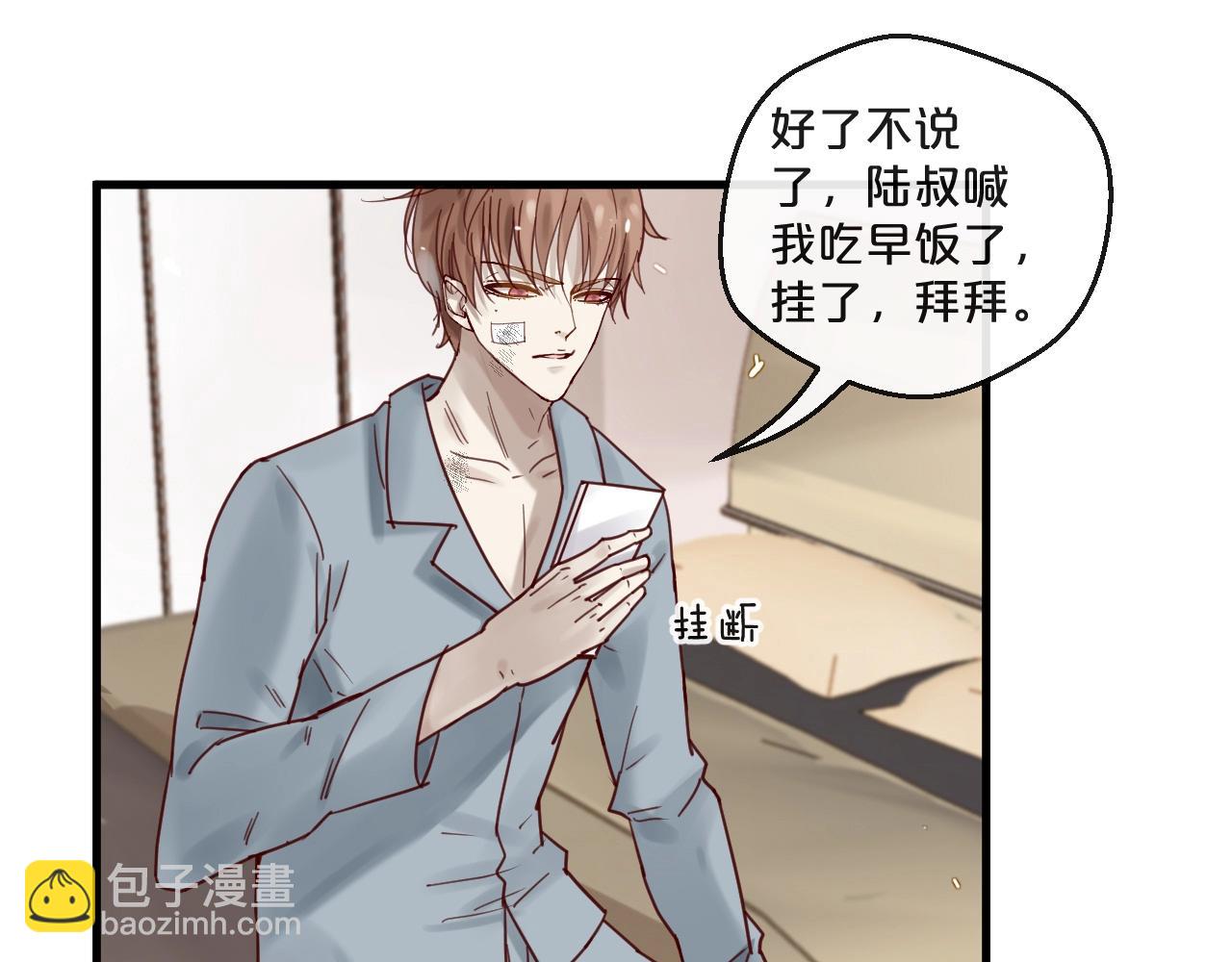 第50话 毁容发疯(1/2)-第50话