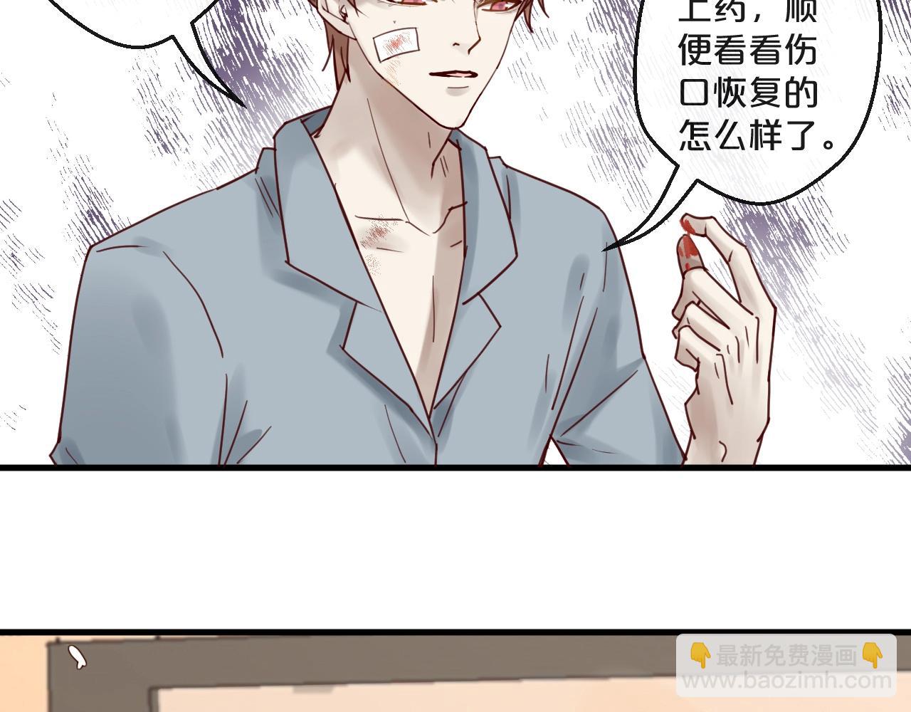 第50话 毁容发疯(1/2)-第50话