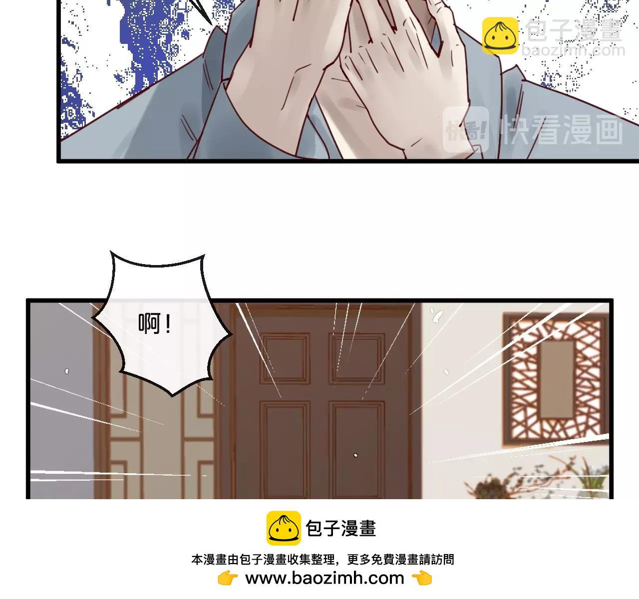 第50话 毁容发疯(1/2)-第50话