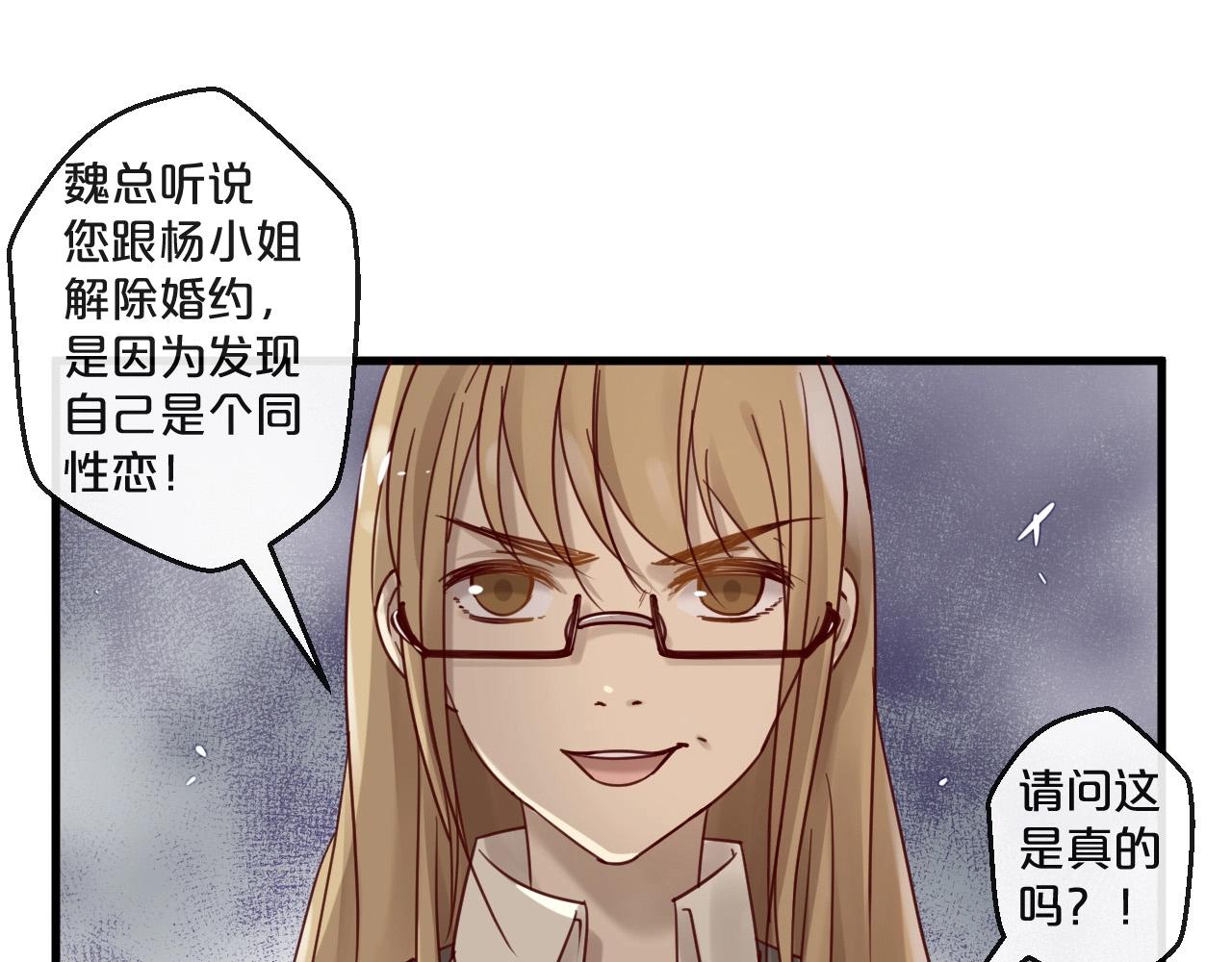 第52话 别告诉他(1/2)-第52话