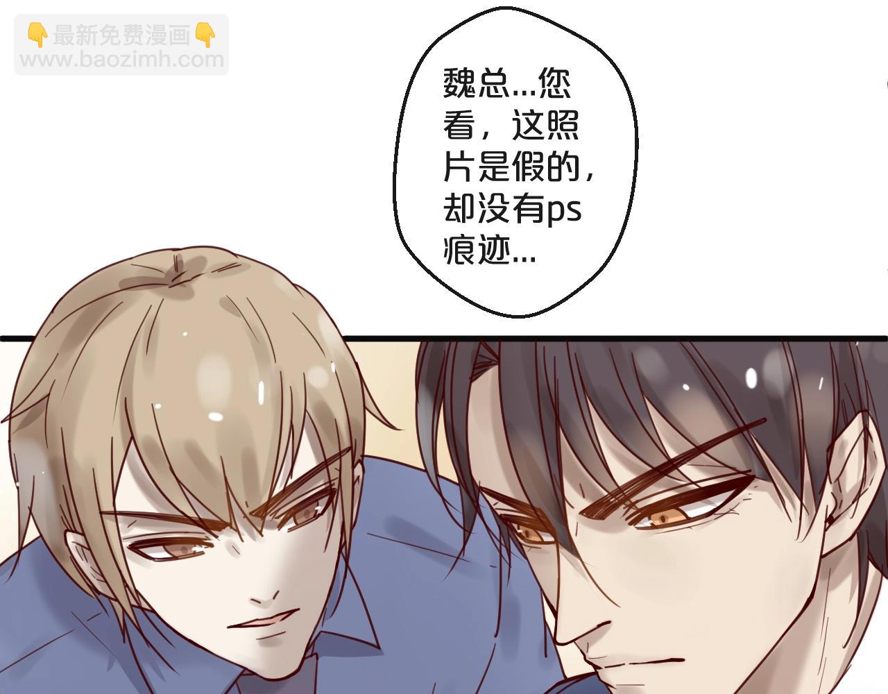 第52话 别告诉他(1/2)-第52话