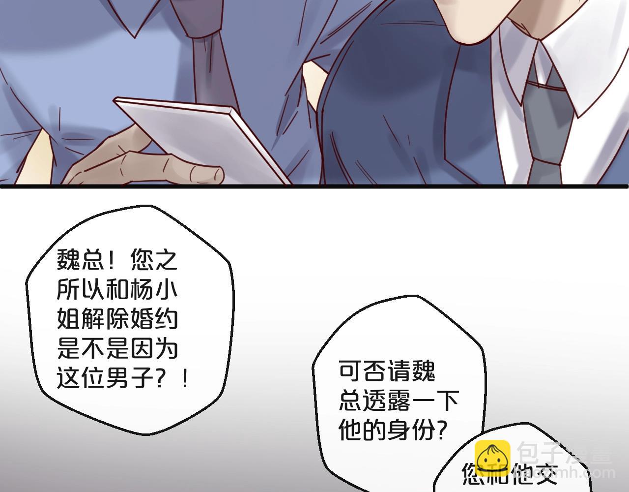 第52话 别告诉他(1/2)-第52话