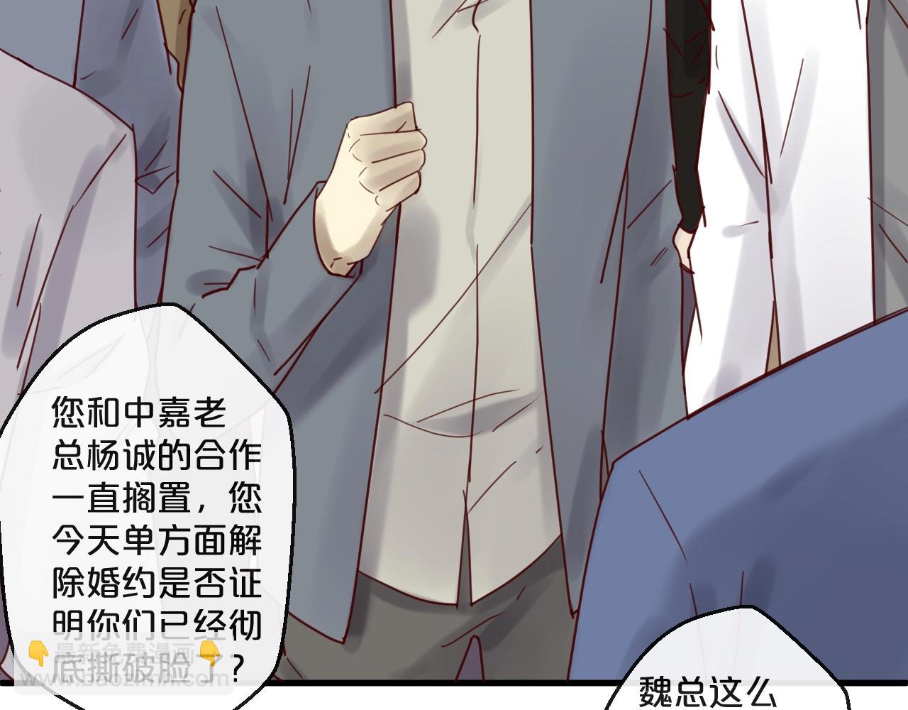 第52话 别告诉他(1/2)-第52话