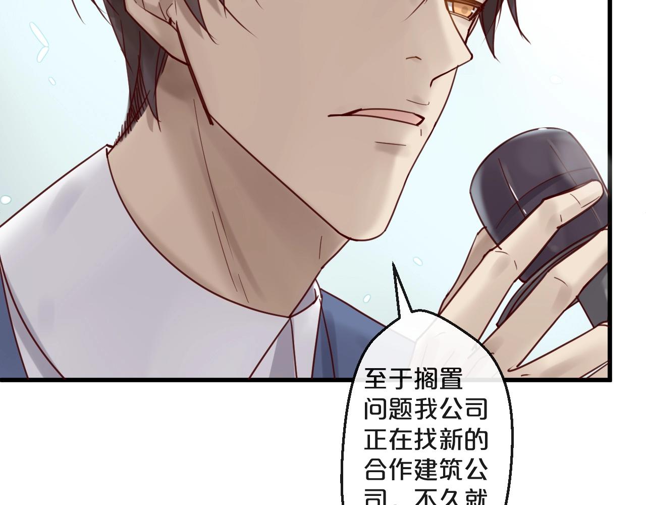 第52话 别告诉他(1/2)-第52话