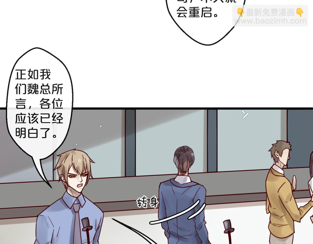 第52话 别告诉他(1/2)-第52话