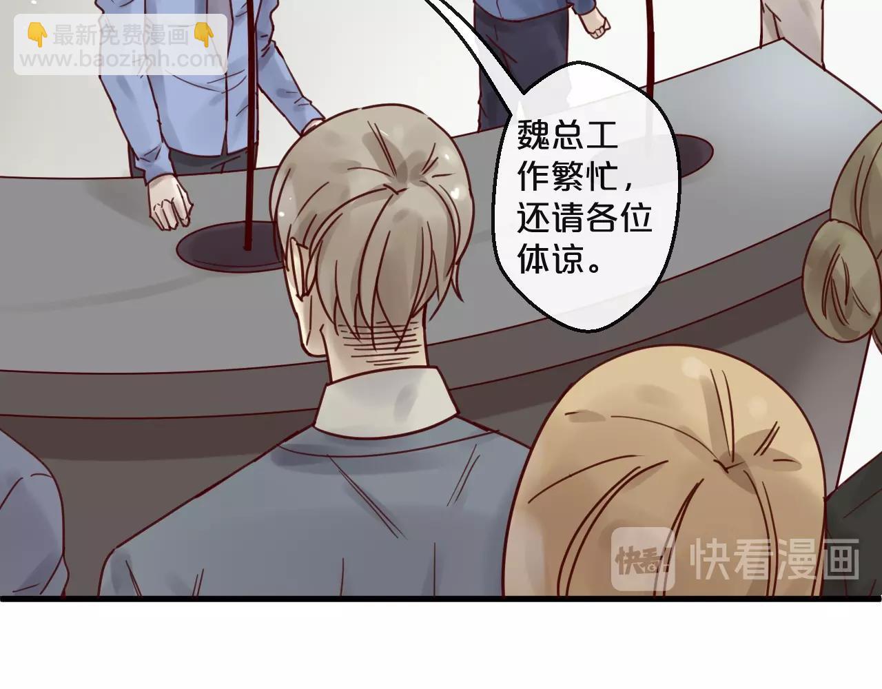 第52话 别告诉他(1/2)-第52话