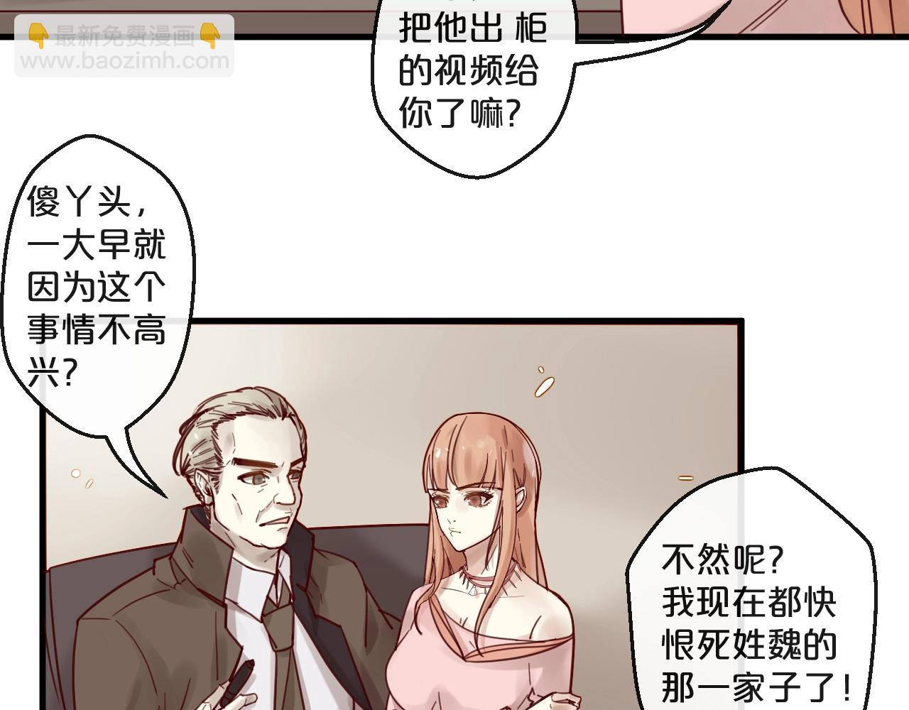 第52话 别告诉他(1/2)-第52话