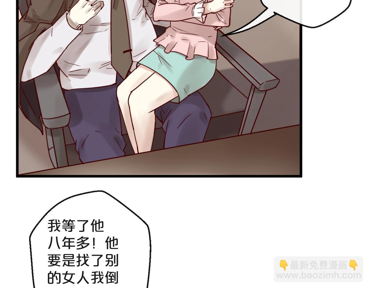 第52话 别告诉他(1/2)-第52话