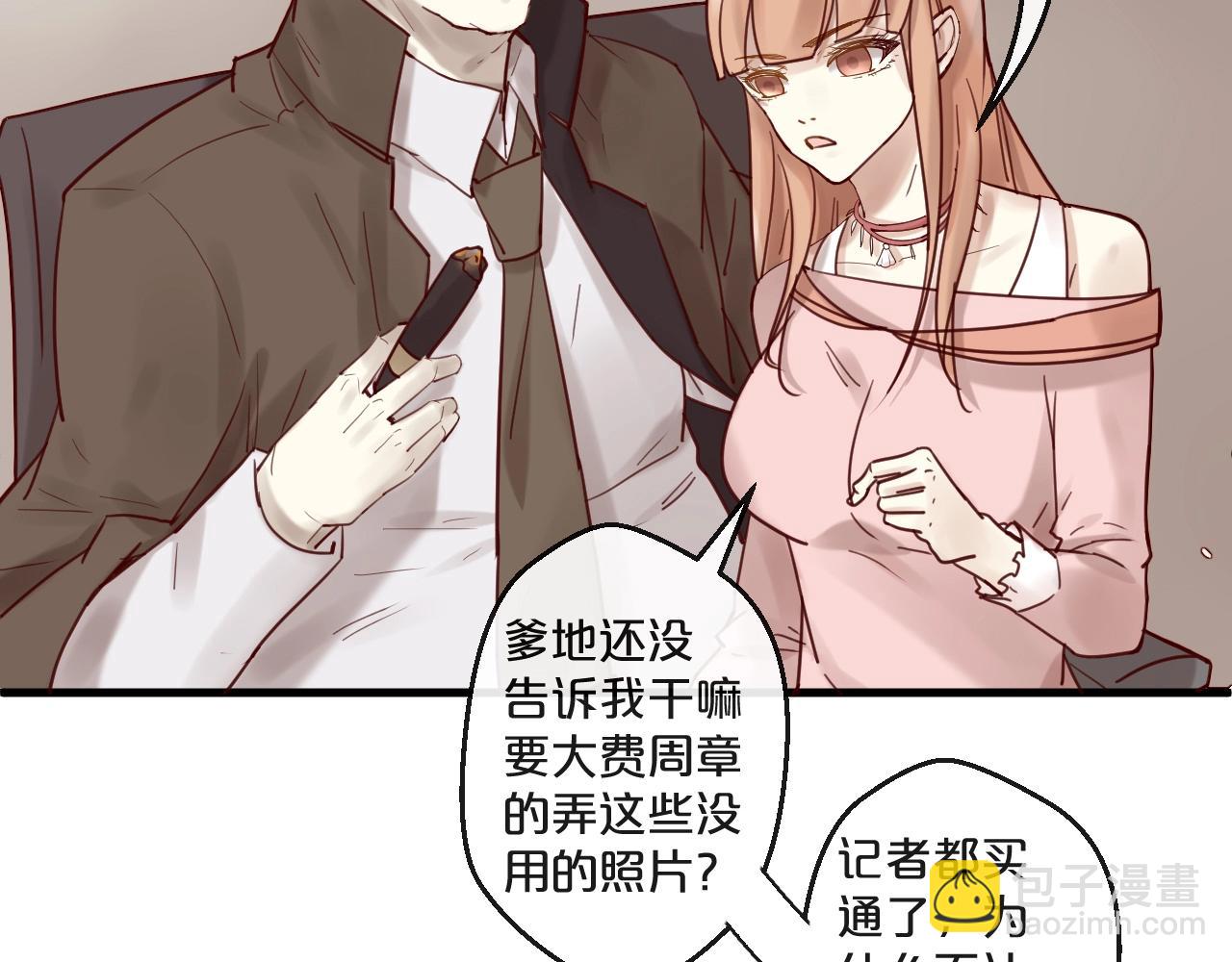 第52话 别告诉他(1/2)-第52话