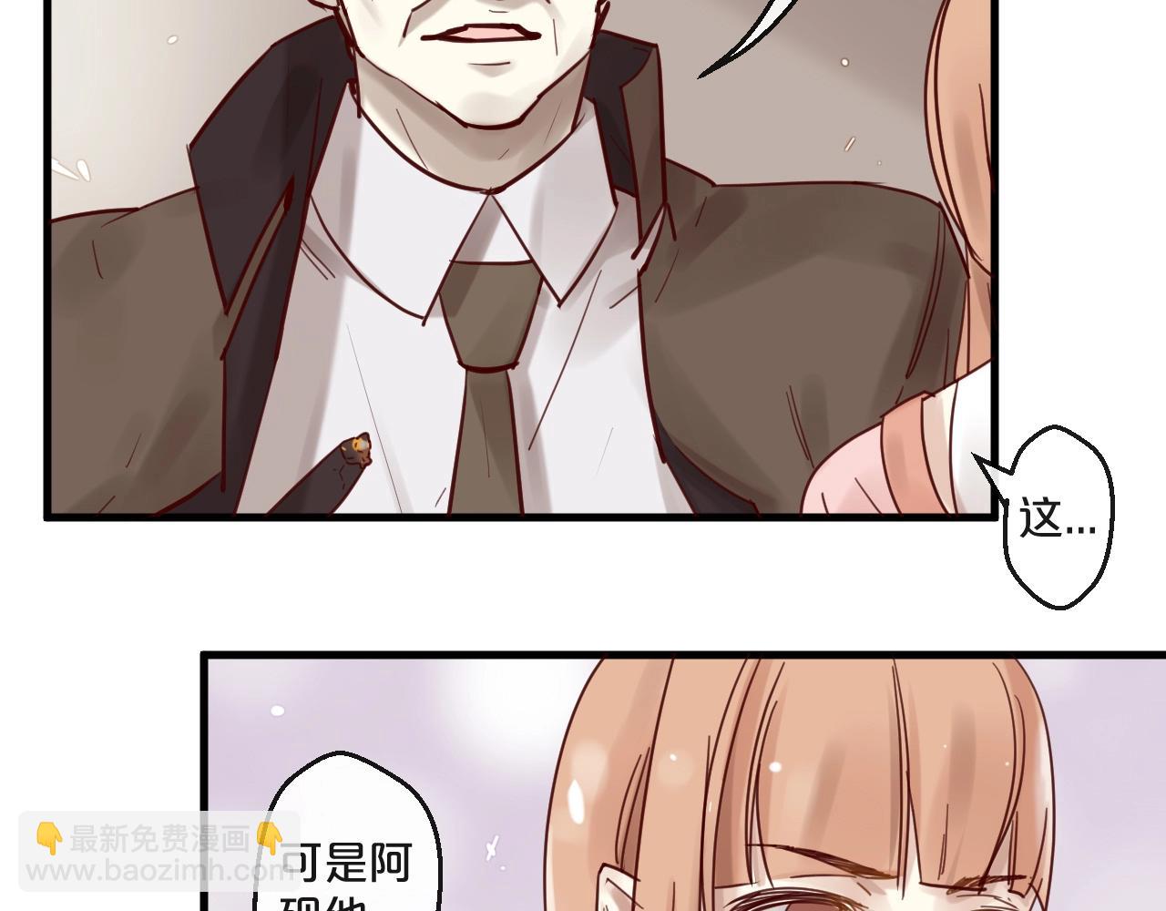 第52话 别告诉他(1/2)-第52话