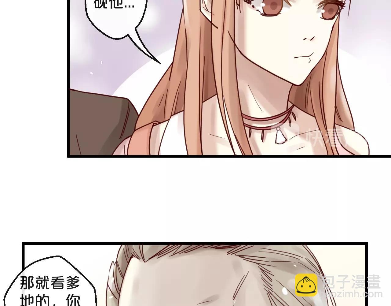 第52话 别告诉他(1/2)-第52话